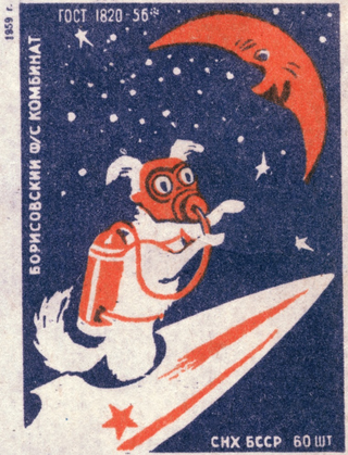 Illustration for article titled Vintage Memorabilia Celebrates The Soviet Union's Cosmonaut Dogs
